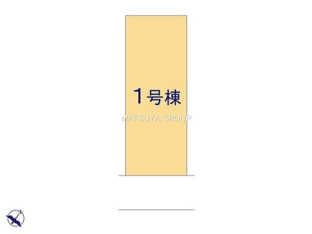 【限定1棟】