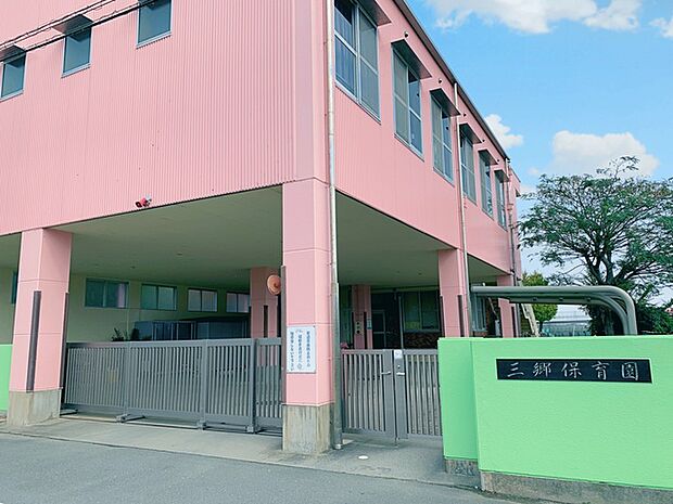 三郷保育園(1410m)