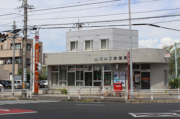 豊橋市牟呂郵便局(2130m)