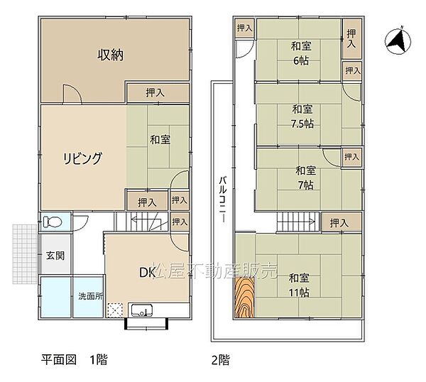 間取り：323000491573