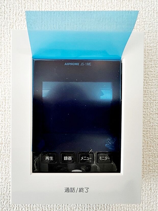 映像と音声で玄関先の様子をチェックできるモニター機能で安心 