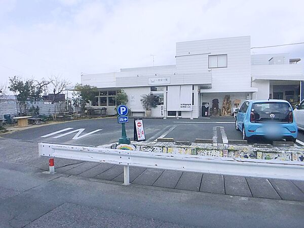 一期家一笑（1020m）