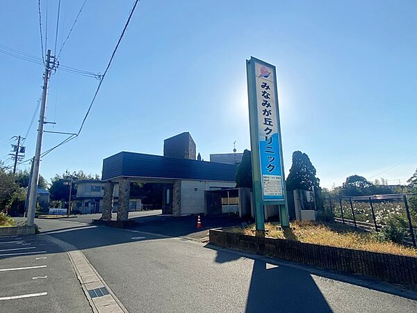 みなみが丘クリニック（720m）