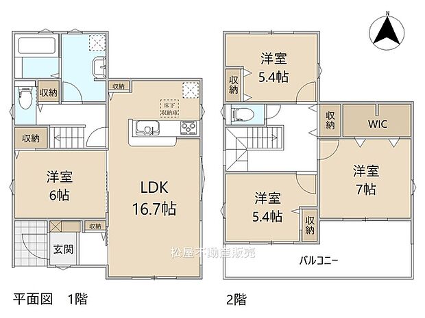 4LDK ※図面と現況に相違ある場合には現況優先とします。