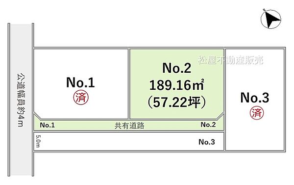 区画図：323000497727