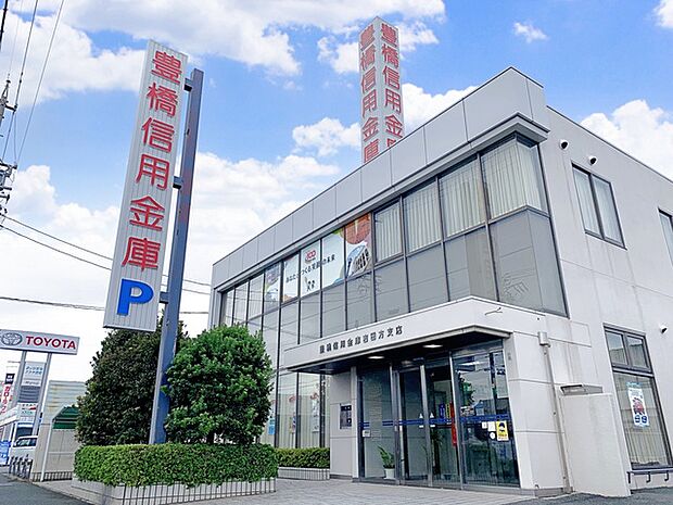 豊橋信用金庫 吉田方支店(1640m)