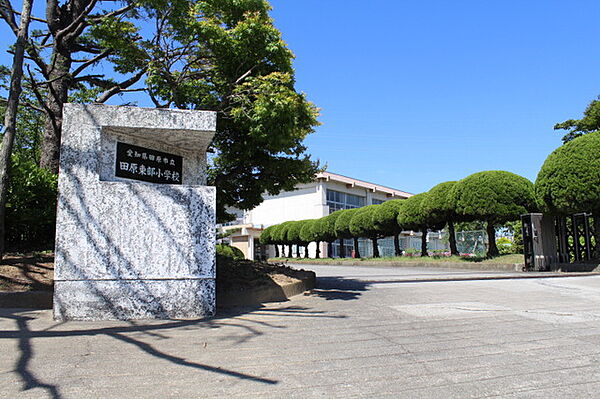 田原東部小学校（1530m）