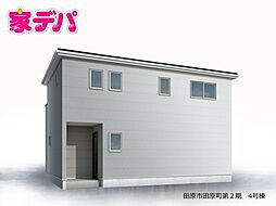 リーブルガーデン田原市田原町第2期