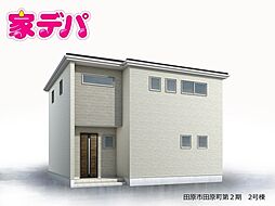 愛知県田原市田原町汐見90番1の一部