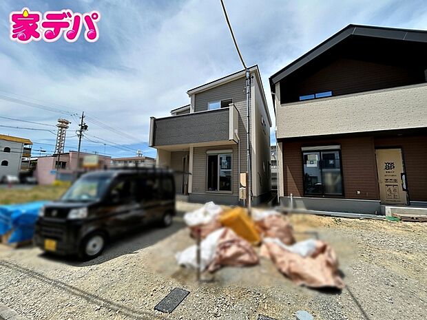 【新築分譲全4棟】ご成約キャンペーン実施中。詳細はスタッフまでお問合せ下さい。