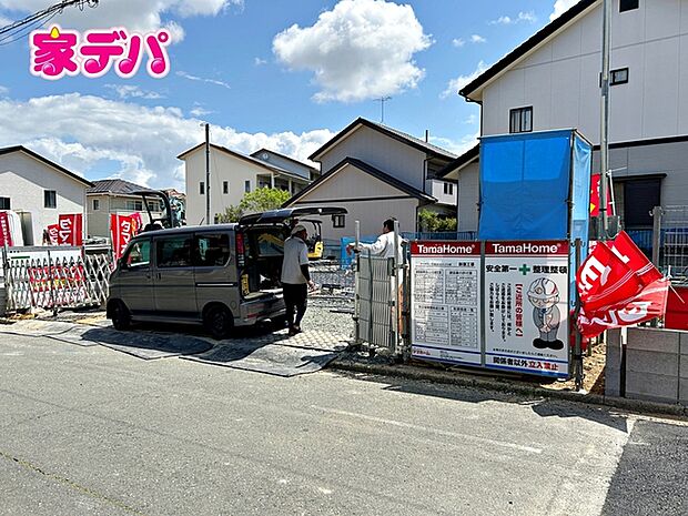 地域に密着した不動産販売でお客様のニーズに、経験豊富なスタッフが柔軟にご対応させて頂きます。