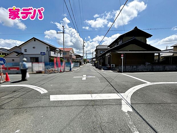 【角地】