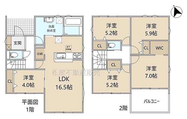 5LDK※図面と現況に相違ある場合には現況優先とします。