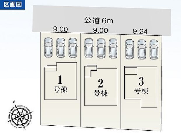 【2号棟】