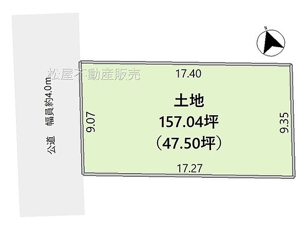 整形地 ※図面と現況に相違ある場合には現況優先とします。