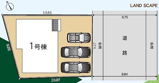 【限定1棟】