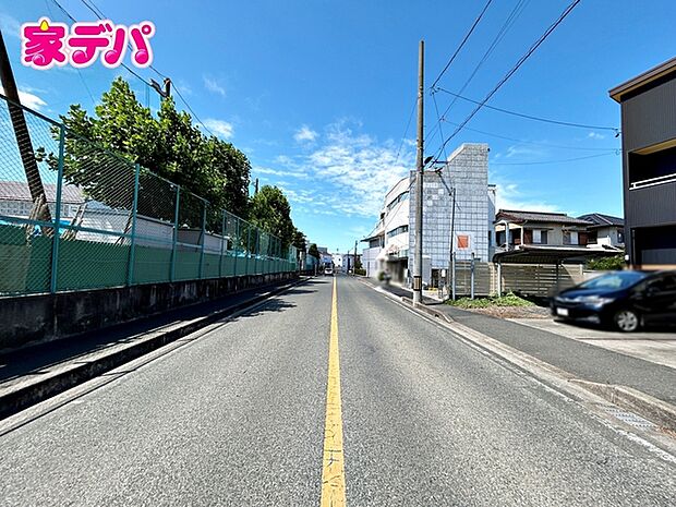 前面道路:南東側約9.7m幅