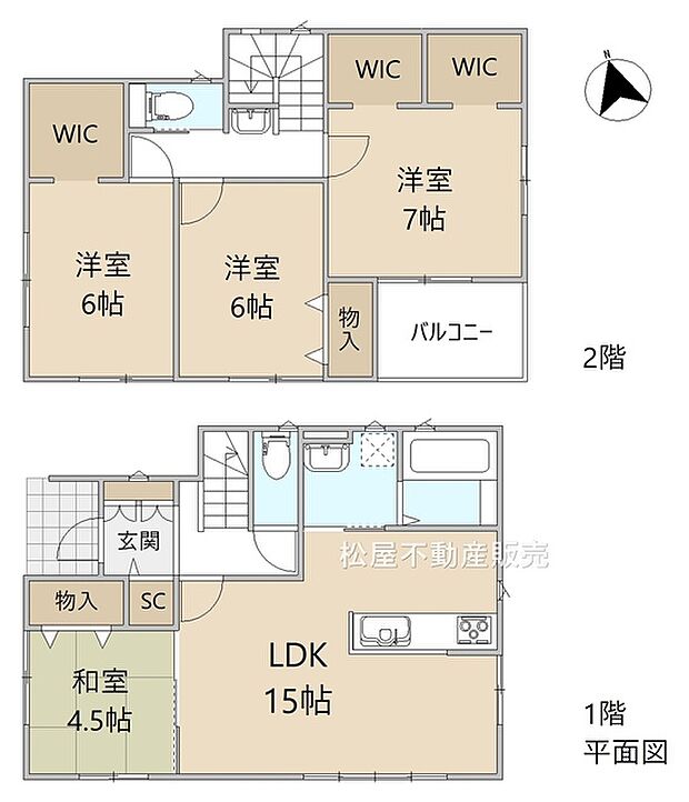 4LDK※図面と現況に相違ある場合には現況優先とします。