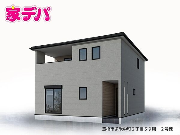 【2号棟】完成予想外観！ ・日当たり良好 ・長期優良住宅 ・4SLDK ・LDK17.7帖、隣接洋室3.7帖 ・全居室収納完備 ・納戸 ・パントリー ・2部屋からアクセスできるインナーバルコニー