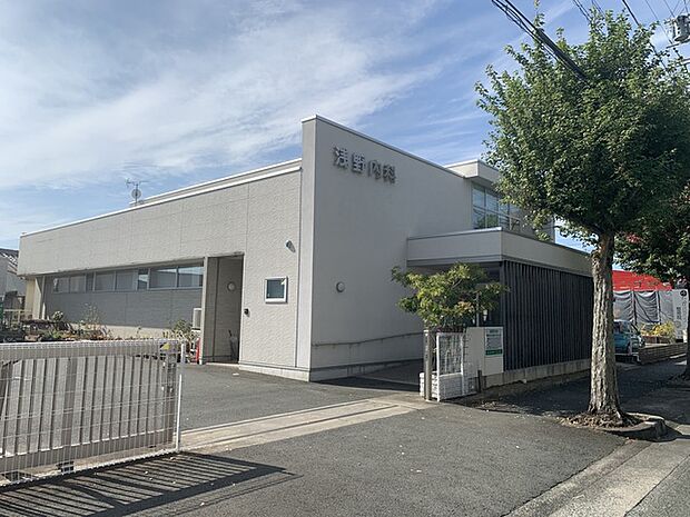 浅野内科(360m)