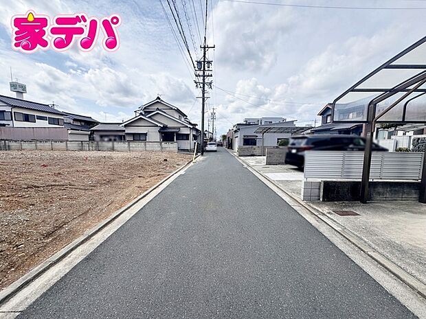前面道路は見通しが良く、車の移動もスムーズに行えます。 