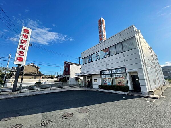 豊橋信用金庫　向ケ丘支店（4290m）