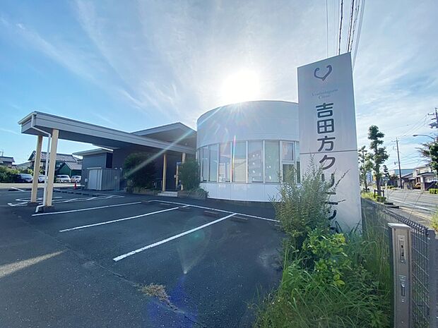 吉田方クリニック(410m)