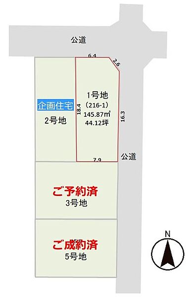 区画図：323000505466