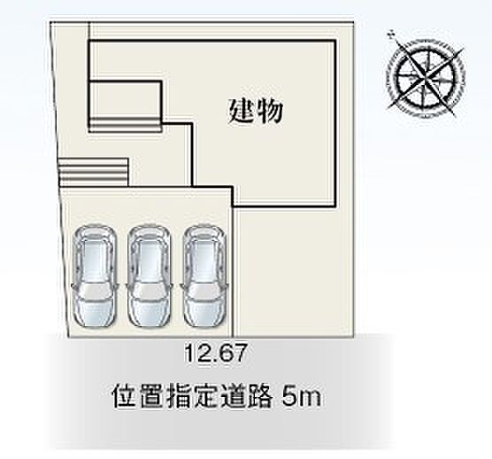 【限定1棟】