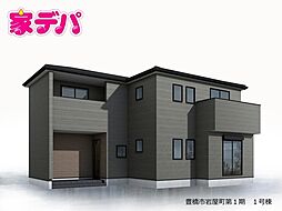 愛知県豊橋市岩屋町字岩屋下2番45