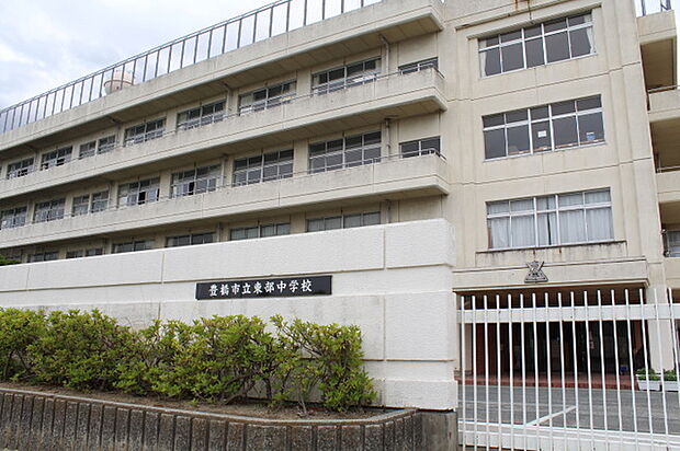 東部中学校(1730m)