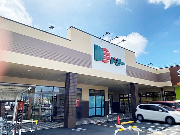 ドミー飯村店(1270m)