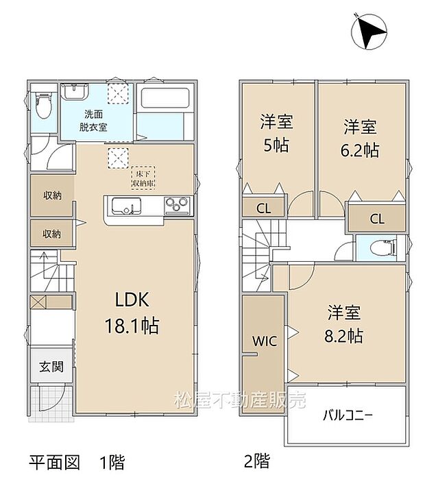 3LDK ※図面と現況に相違ある場合には現況優先とします。