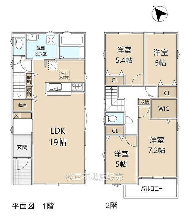 4LDK　※図面と現況に相違ある場合には現況優先とします。 