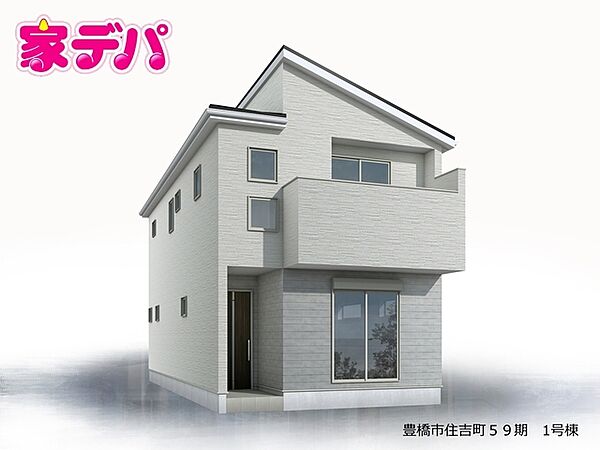 【1号棟】完成予想外観！ ・長期優良住宅 ・4LDK ・LDK19帖 ・全居室収納完備 ・パントリー ・WIC ・リビング階段 ・整形地 ・駐車場並列2台可