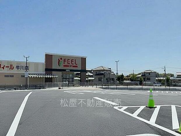 フィール牛川店(1430m)