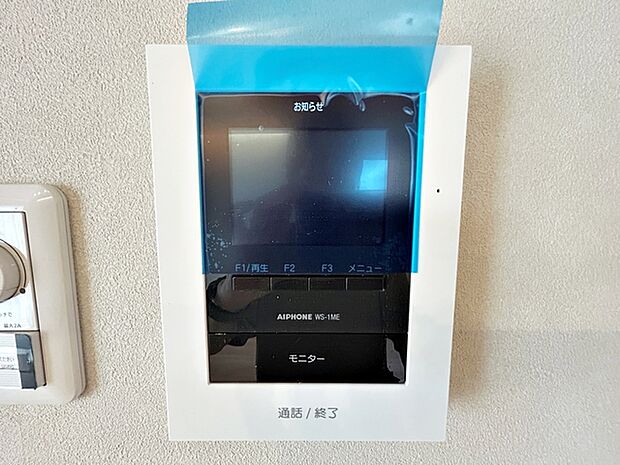 画面越しに来客が確認できる安心のモニター付きインターホンでより安心安全な暮らしを
