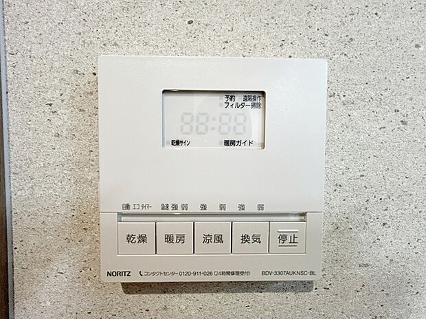 浴室乾燥暖房機は雨の日のお洗濯には乾燥機能が大活躍!冬場の寒い日には暖房機能!夏場は涼風機能で快適!