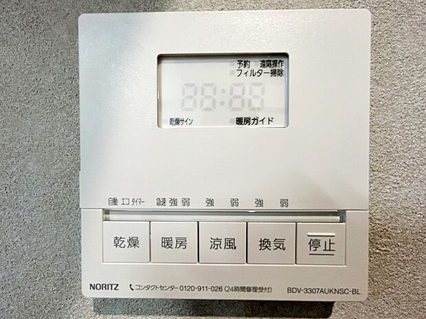 浴室乾燥暖房機付！浴室暖房は冬場のひやっとした寒さを緩和してくれます。 