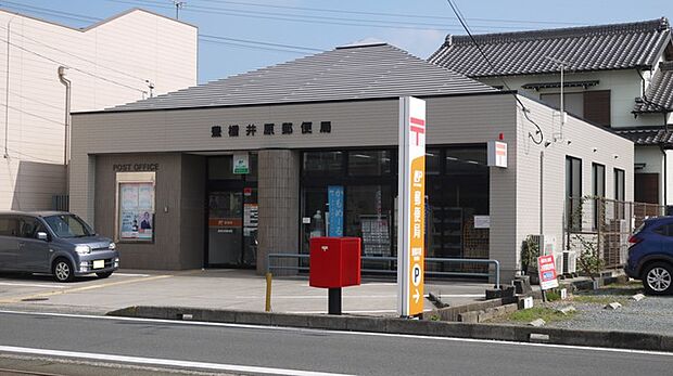豊橋井原郵便局(760m)