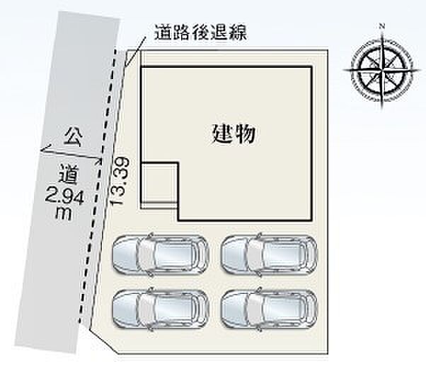 【限定1棟】