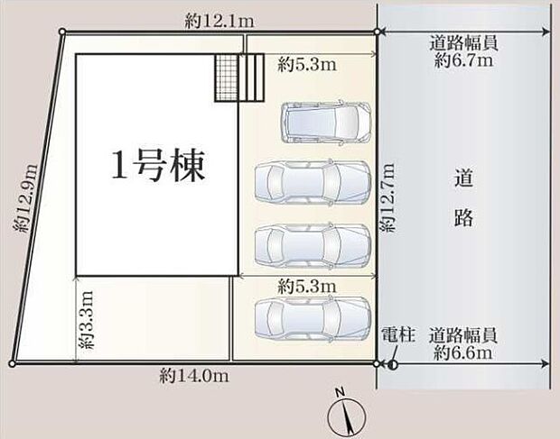 【限定1棟】