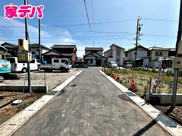 位置指定道路