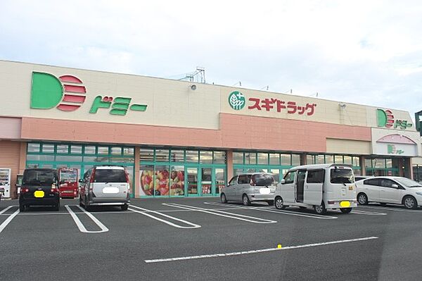 ドミー神野店（1980m）