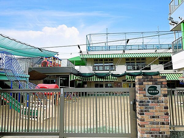 明照保育園（320m）