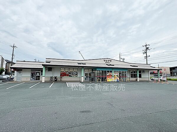 マルマサ 牟呂店（280m）