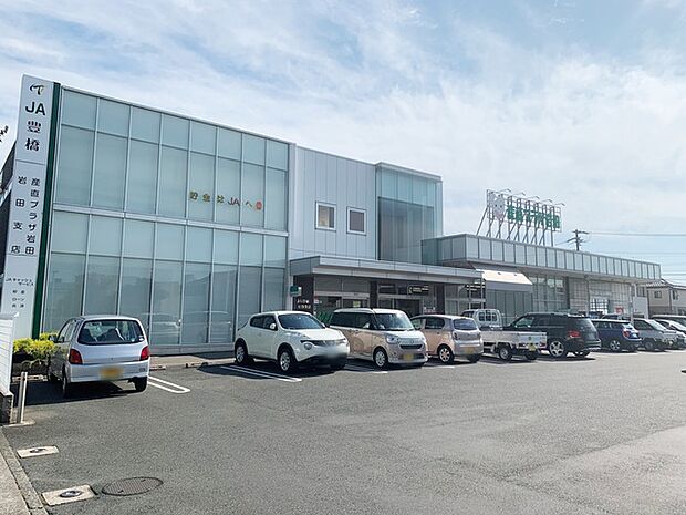 JA豊橋産直プラザ岩田（140m）