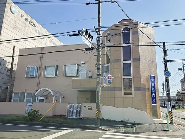 小野田内科（510m）