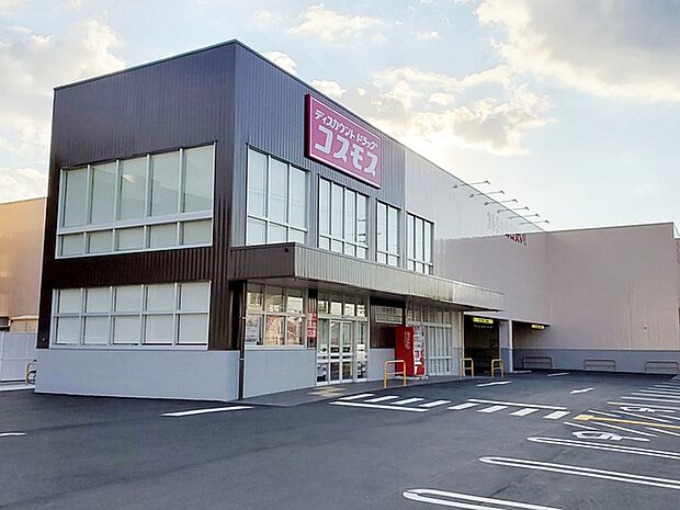 コスモス中岩田店（400m）