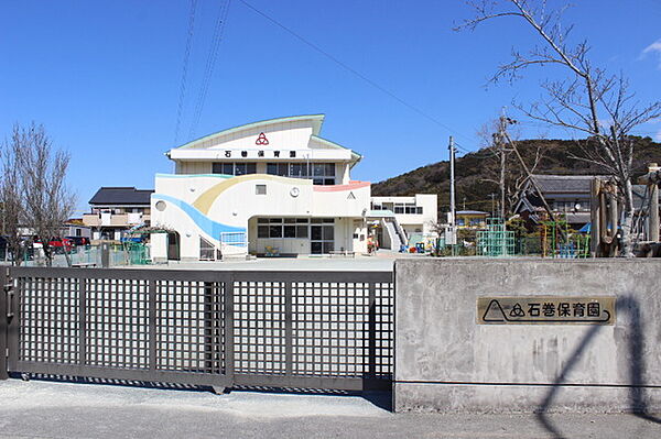 石巻保育園（820m）